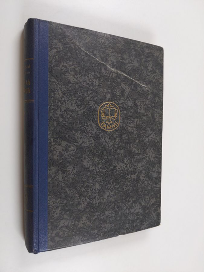 Sherwood Anderson : Mustaa naurua