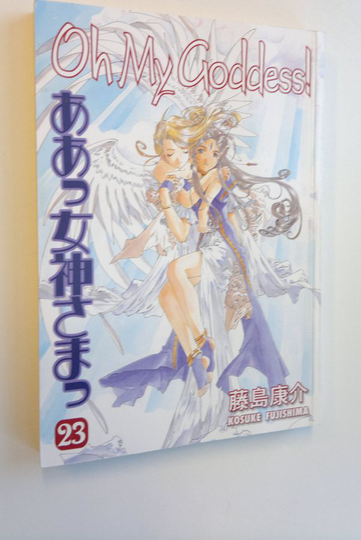 Kosuke Fujishima : Oh My Goddess! 23