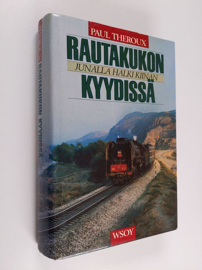 Paul Theroux : Rautakukon kyydissä