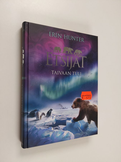 Erin Hunter : Taivaan tuli