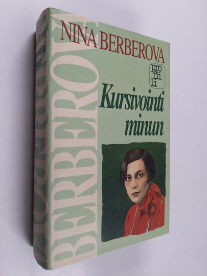 Nina Berberova : Kursivointi minun : omaelämäkerta