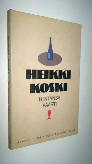 Heikki Koski : Hintansa väärti : alkoholipitoisia esseitä ja muistikuvia