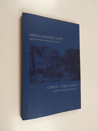 Aleksandr Tolstikov : Sorvali, muistojen lehto : Viipurin pyhien paikkojen historia = Sorvali - roŝa pamati : istoria svatyh mest Vyborga