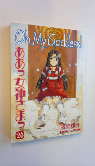 Kosuke Fujishima : Oh My Goddess! 24
