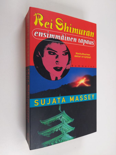 Sujata Massey : Rei Shimuran ensimmäinen tapaus