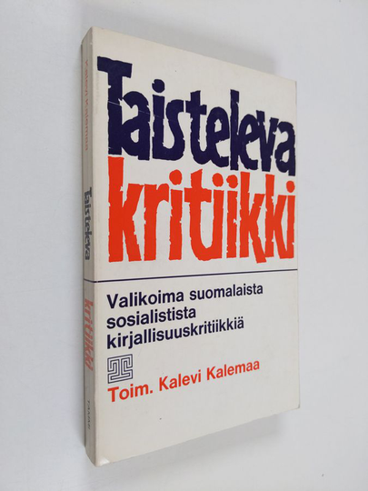 Kalevi Kalemaa : Taisteleva kritiikki : Valikoima suomalaista sosialistista kirjallisuuskritiikkiä