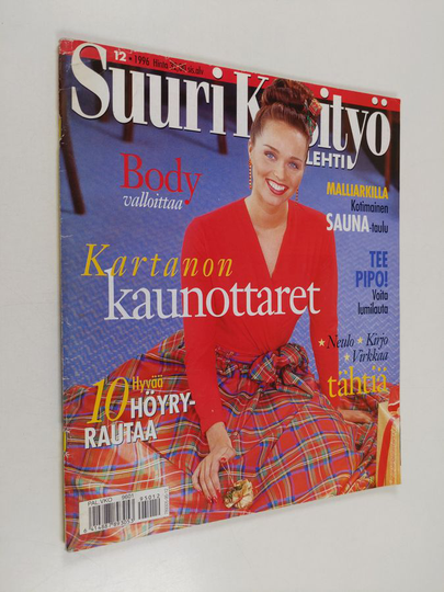 Suuri käsityö 12/1996