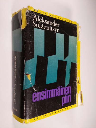 Aleksandr Solzenitsyn : Ensimmäinen piiri