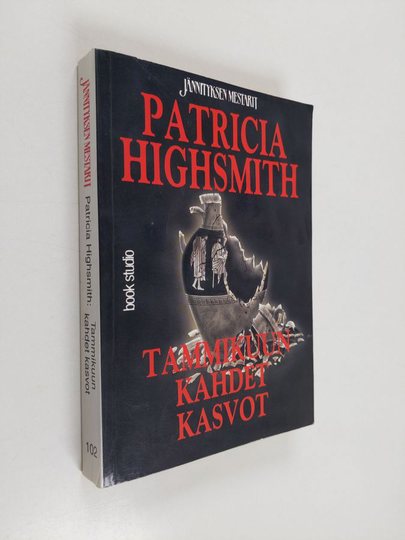 Patricia Highsmith : Tammikuun kahdet kasvot