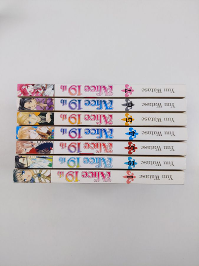 Yuu Watase : Alice 19th 1-7
