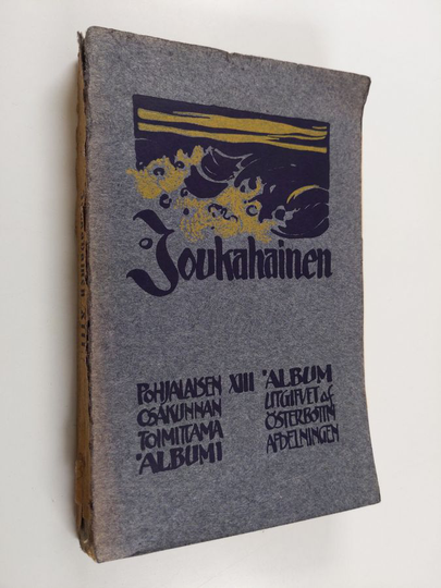 Joukahainen 13