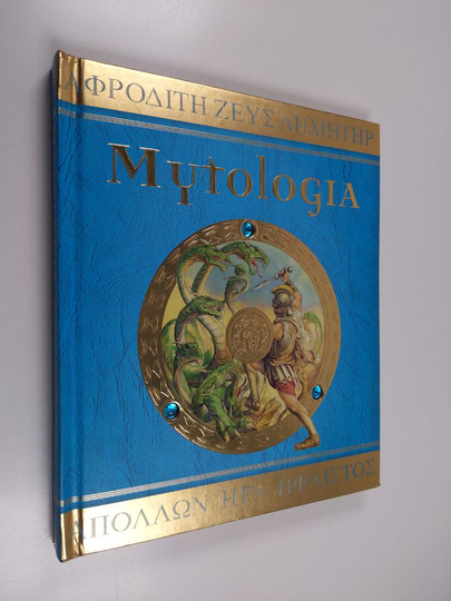 Hestia Evans : Mytologia : muinaisen Kreikan jumalat, sankarit ja hirviöt : kuvitettu lukuisin maalauksin ja kartoin
