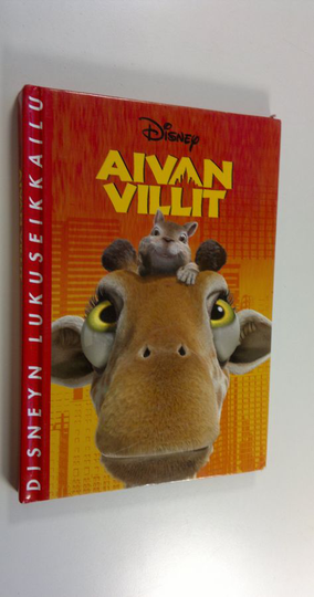 Anna Pertola (suom) : Aivan villit