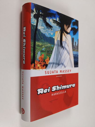 Sujata Massey : Rei Shimura Havaijilla