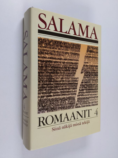 Hannu Salama : Romaanit 4 : Siinä näkijä missä tekijä