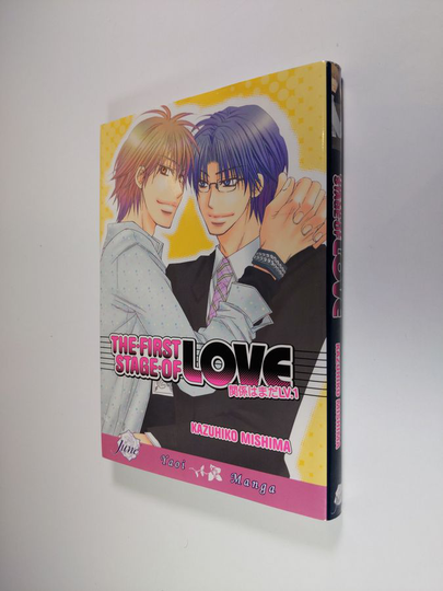 Mishima Kazuhiko : The first stage of love