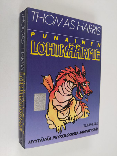 Thomas Harris : Punainen lohikäärme