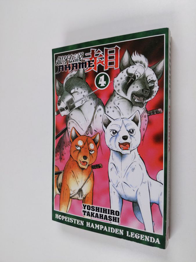 Yoshihiro Takahashi : Akame 4 - Hopeisten hampaiden legenda