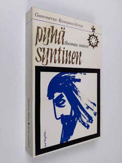 Thomas Mann : Pyhä syntinen