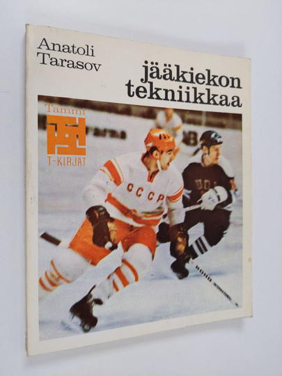 Anatoli Tarasov : Jääkiekon tekniikka