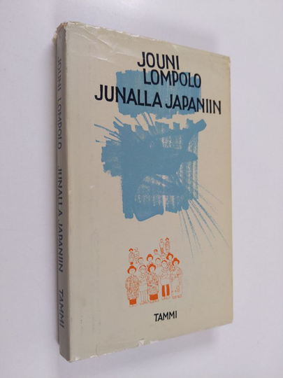 Jouni Lompolo : Junalla Japaniin