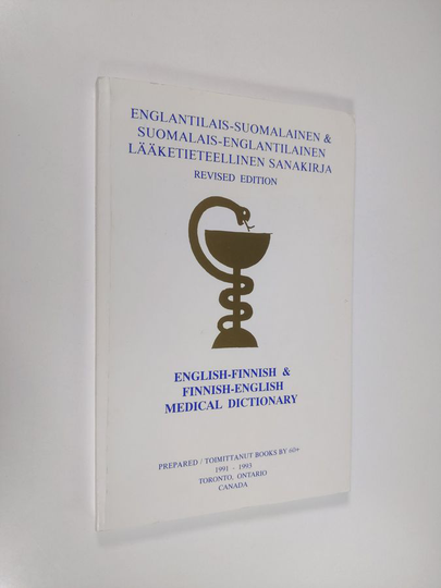 Meeri Apunen (toim.) : Englantilais-suomalainen & suomalais-englantilainen lääketieteellinen sanakirja = English-Finnish & Finnish-English med