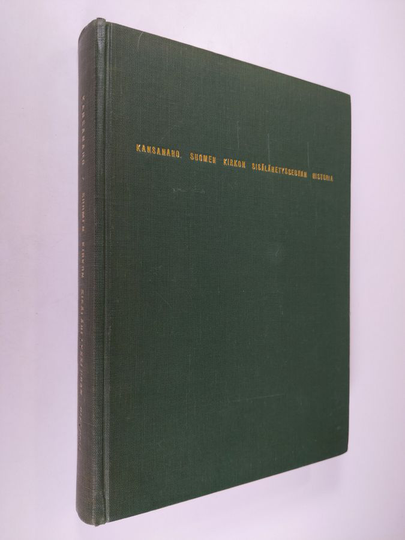 Erkki Kansanaho : Suomen kirkon sisälähetysseuran historia : Sortavalan aika 1905-1944