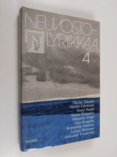 Natalia ym. Baschmakoff : Neuvostolyriikkaa 4