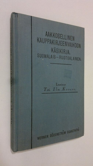 Ilmari Kovero : Aakkosellinen kauppakirjeenvaihdon käsikirja : suomalais-ruotsalainen = Alfabetisk handbok i handelskorrespondens : finsk-svensk