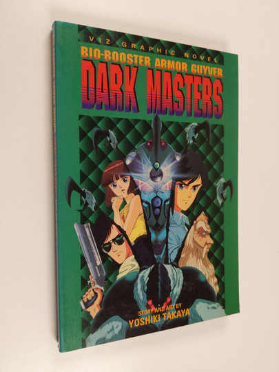 Yoshiki Takaya : Bio-booster Armor Guyver - Dark Masters