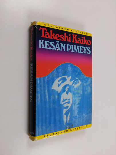 Takeshi Kaiko : Kesän pimeys