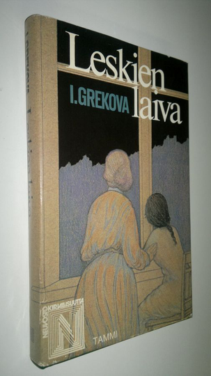 I. Grekova : Leskien laiva