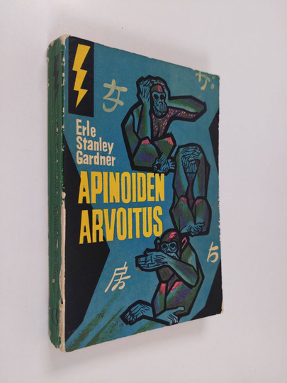 Erle Stanley Gardner : Apinoiden arvoitus : salapoliisiromaani
