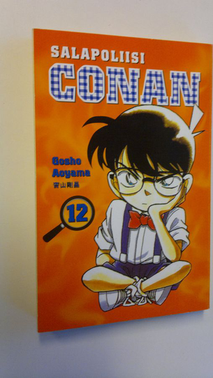 Gosho Aoyama : Salapoliisi Conan 12