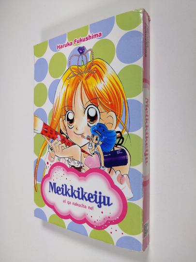 Haruka Fukushima : Meikkikeiju