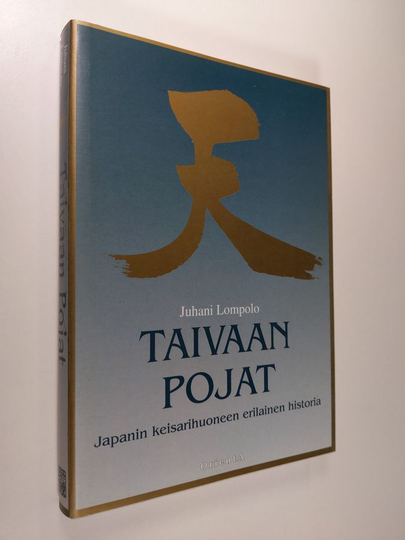 Juhani Lompolo : Taivaan pojat : Japanin keisarihuoneen erilainen historia
