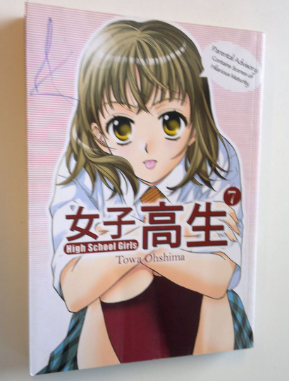 Towa Ohshima : High school girls 7
