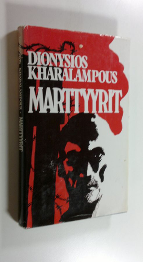 Dionysios Kharalampous : Marttyyrit : kreikkalaisen pappismunkin kokemuksia sodanaikaisilta vankileireiltä 1942-1945