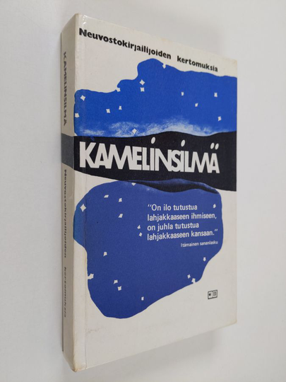 Isaak Kramov : Kamelinsilmä : neuvostokirjailijoiden kertomuksia