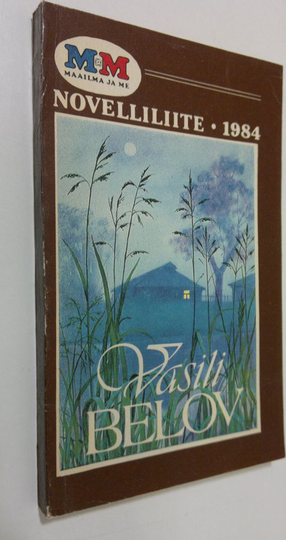 Vasili Belov : Novelliliite 1984 : Kaksi valoisaa vastakkain : humoristisia kertomuksia ja novelleja