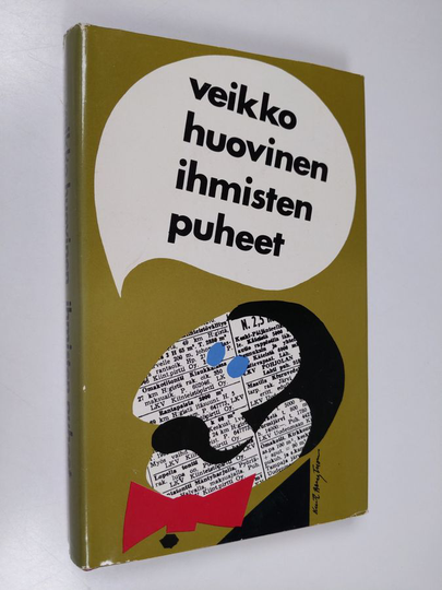 Veikko Huovinen : Ihmisten puheet
