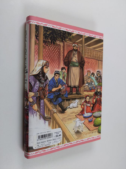 Kaoru Mori : A Bride's Story 1