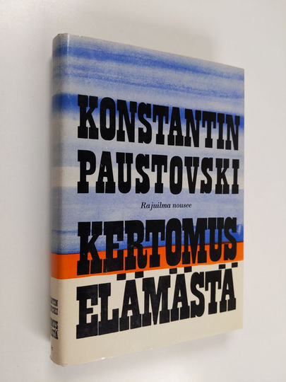 Konstantin Paustovski : Kertomus elämästä 2 : Rajuilma nousee