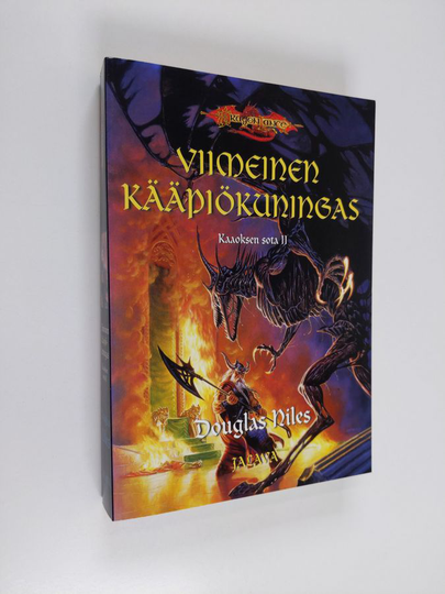 Douglas Niles : Viimeinen kääpiökuningas