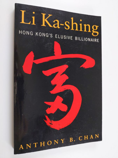 Anthony B. Chan : Li Ka-Shing : Hong Kong's Elusive Billionaire