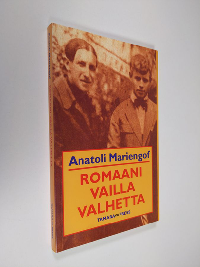 Anatoli Mariengof : Romaani vailla valhetta
