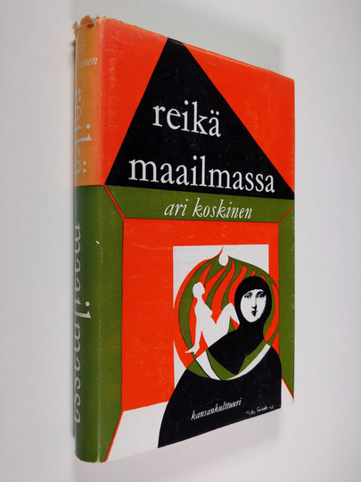 Ari Koskinen : Reikä maailmassa