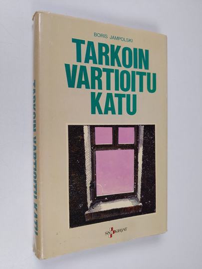 Boris Jampolski : Tarkoin vartioitu katu