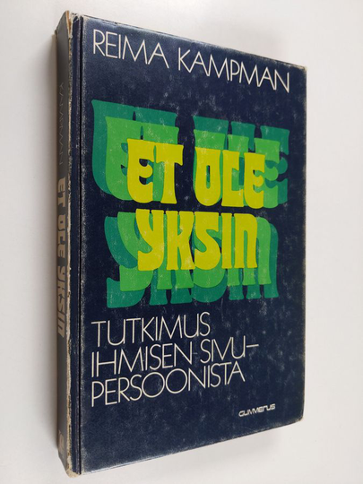 Reima Kampman : Et ole yksin : tutkimuksia ihmisen sivupersoonista