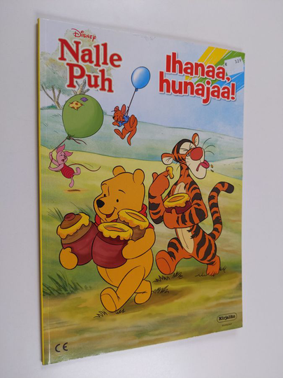 Nalle Puh - Ihanaa, hunajaa! Väristysseikkailu